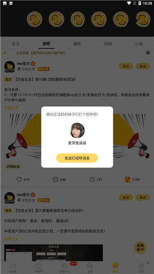 葫芦娃视频app下载汅api