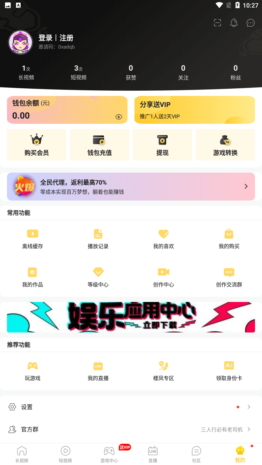 葫芦娃视频