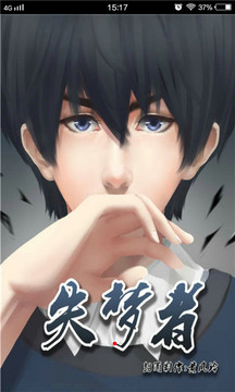 极上动漫安卓版