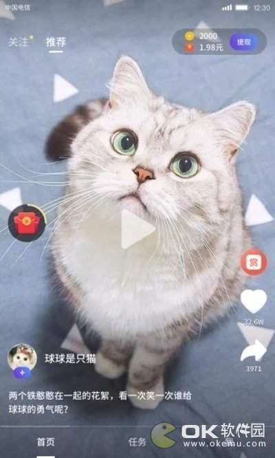 奶牛小视频