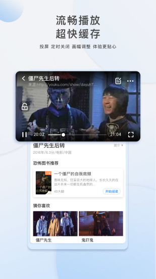 仙人掌app