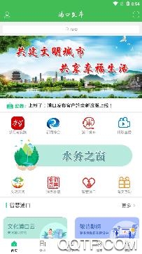 南京浦口发布手机客户端 南京浦口发布手机客户端