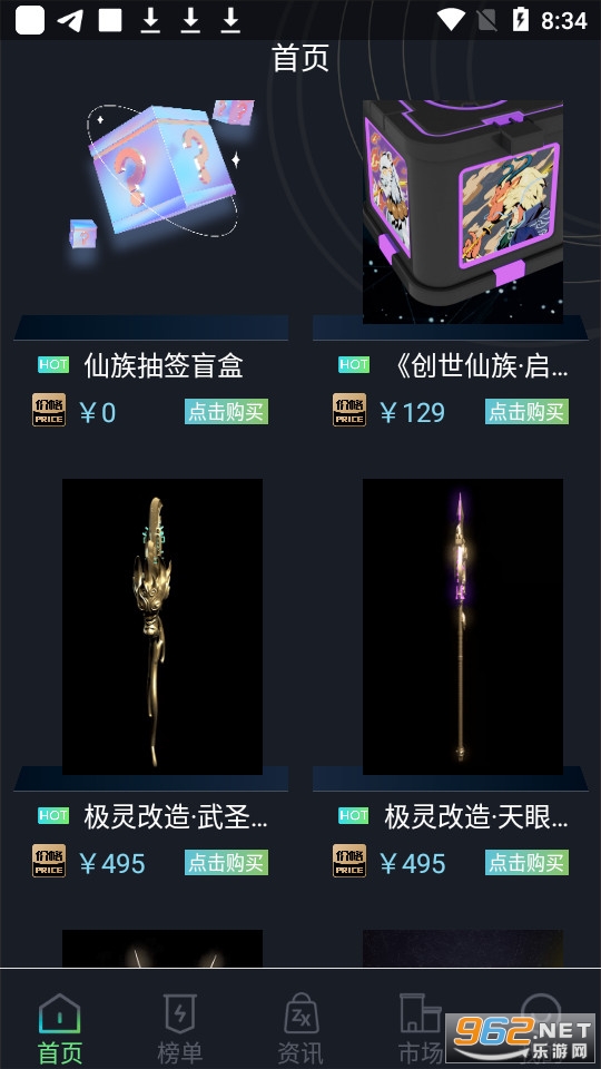 诺坊体数字藏品app官方版