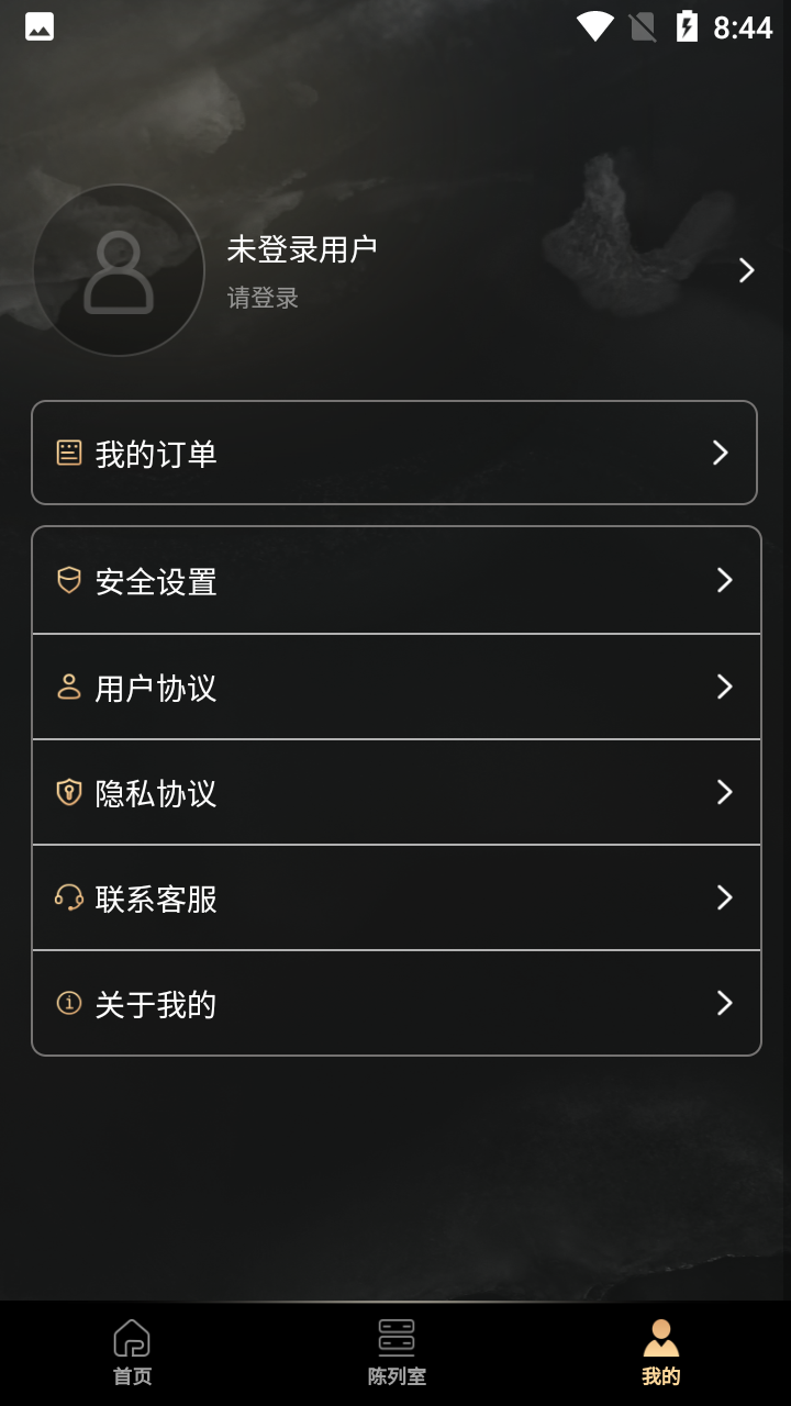 一千河数字藏品官方版