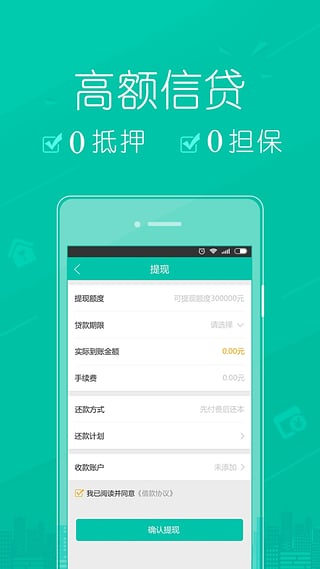 房速贷