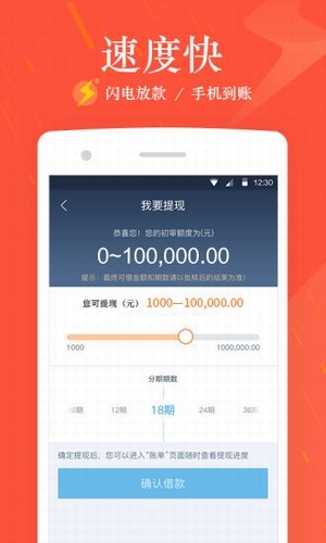 钱站最新版