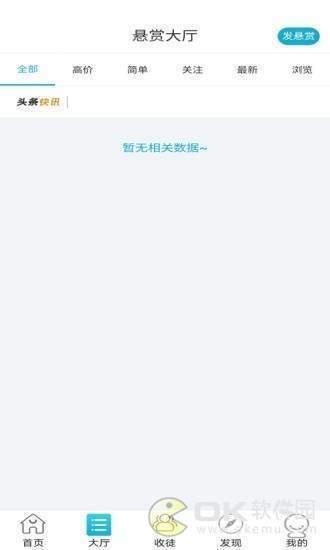兼职楼