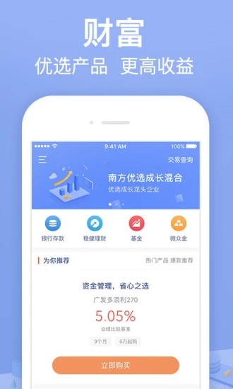 小菠萝贷款app