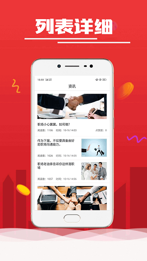 闪电钱包贷款