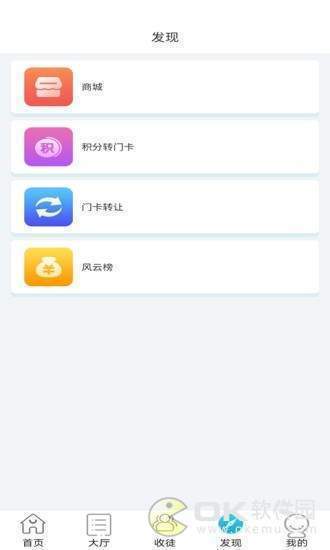 兼职楼
