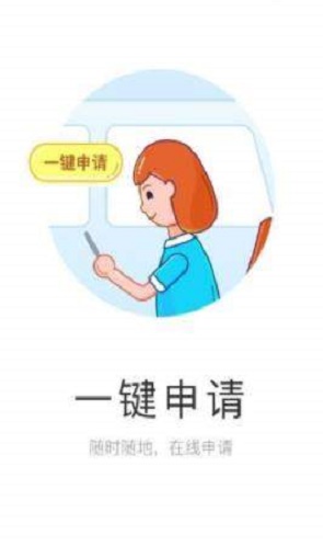 小肥羊贷款