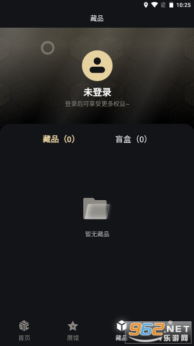 有你收藏数字藏品平台