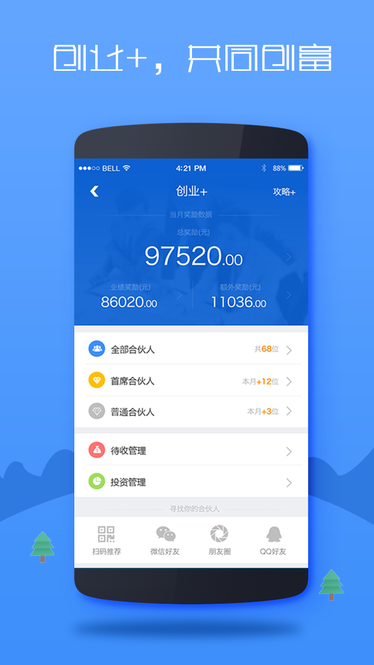 多宝贷