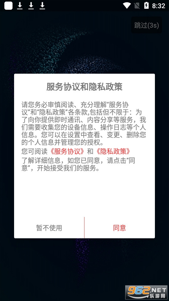 诺坊体数字藏品app官方版