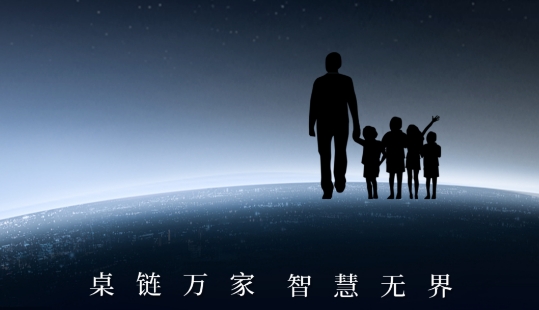 火焰山智能app官方版 火焰山智能app官方版
