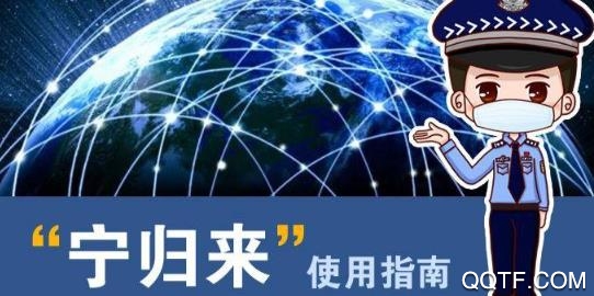 南京宁归来平台 南京宁归来平台