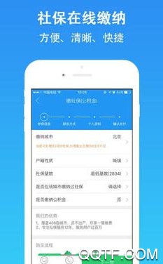 看看生活app官方版 看看生活app官方版