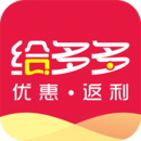 给多多贷款