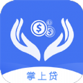 掌上速贷
