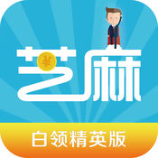 芝麻借款易贷版下载