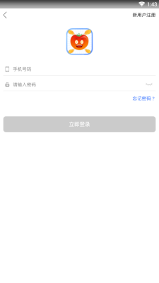 西红柿贷款