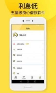 抱金猪贷款