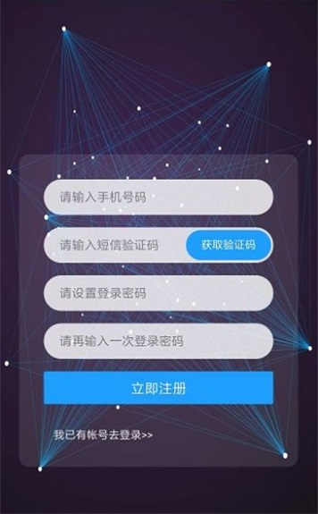 togod数字藏品