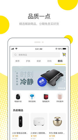 点点贷款极速版