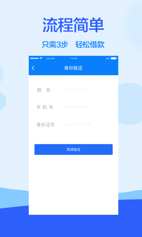 现金白卡贷款