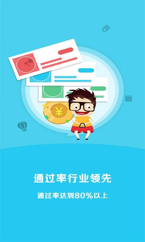 小鹅贷款