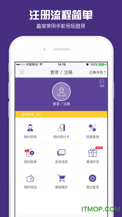 芝麻借款易贷版下载