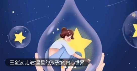 给力心理咨询app安卓版 给力心理咨询app安卓版
