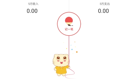有鱼记账app下载 QQ鎴浘20220107150242.png
