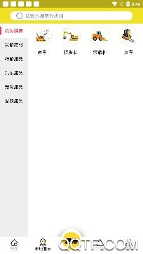 收破里app手机版 收破里app手机版