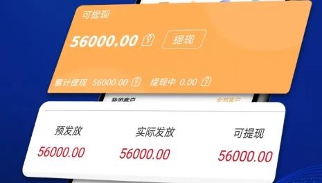 薪房通邀请好友赚钱版 薪房通邀请好友赚钱版