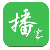 播客传媒