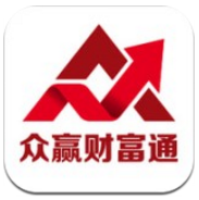 众赢财富通