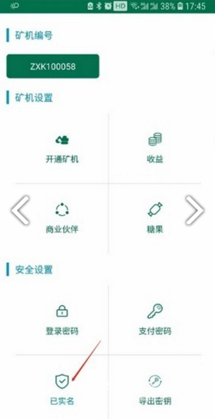 dec挖矿