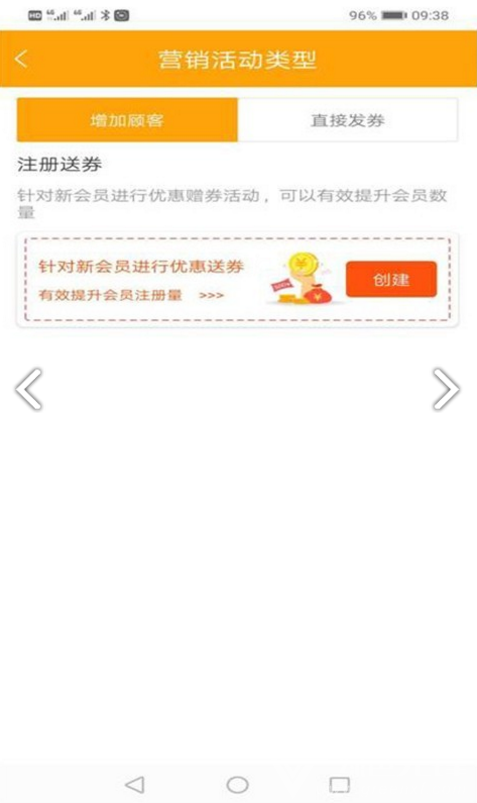 七米支付