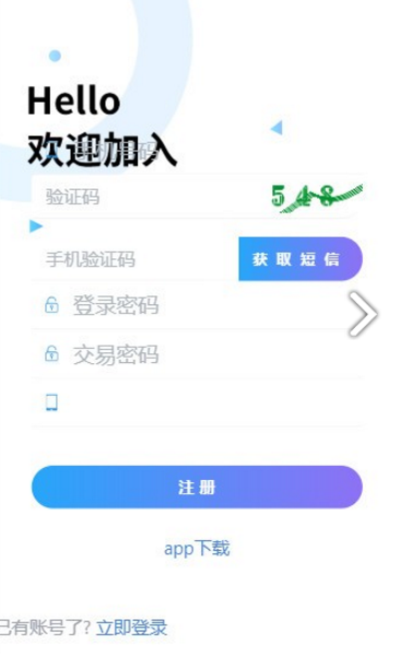 R协议
