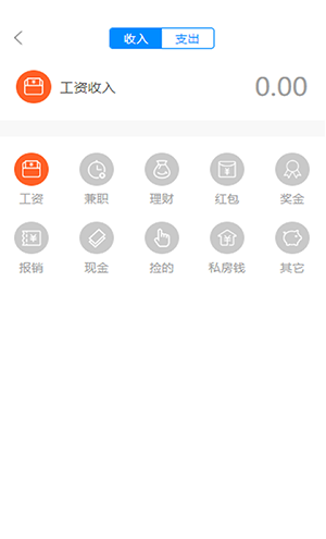 钱小白