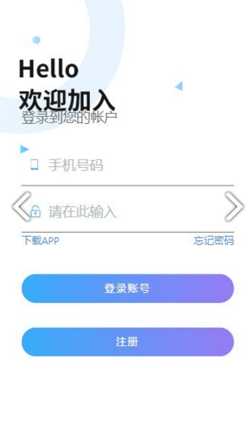 R协议
