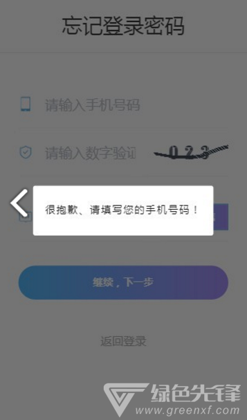 R协议