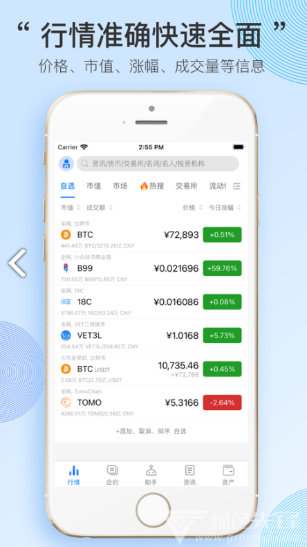 HopeSwap