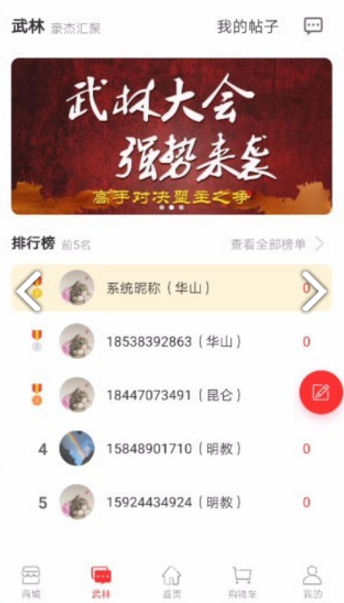 一谋一样