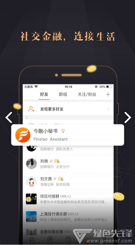 今融道