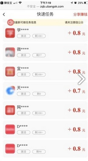 美辰网络