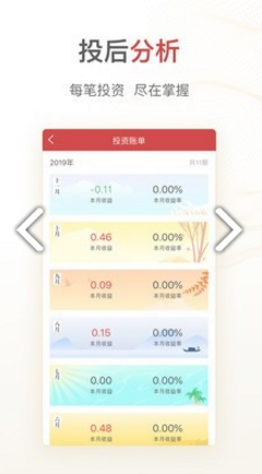 智远一户通