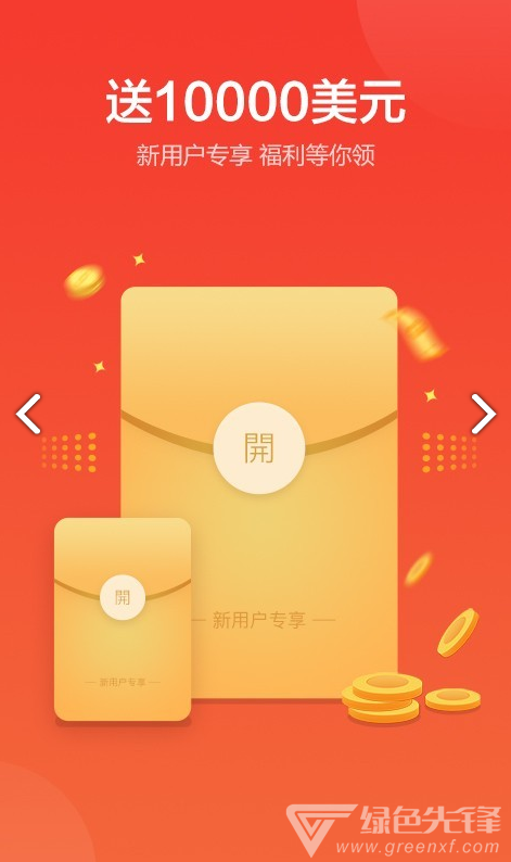金盛贵金属