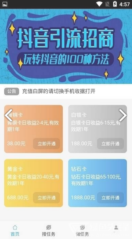 世纪华创